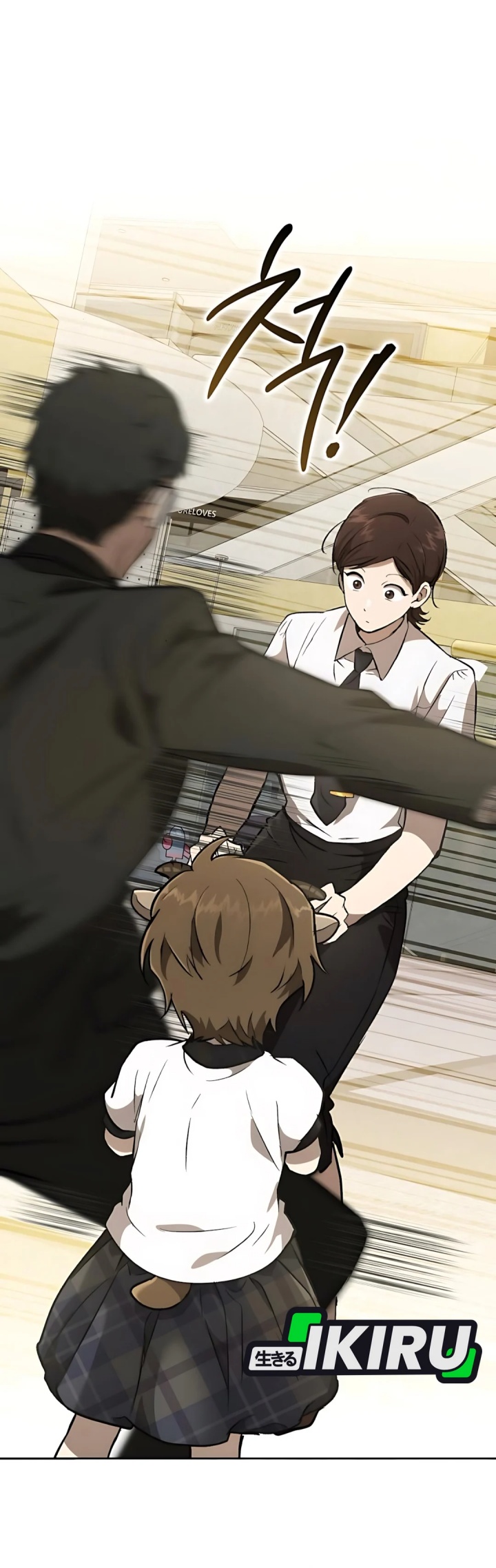 Shinsoo Kindergarten Chapter 31