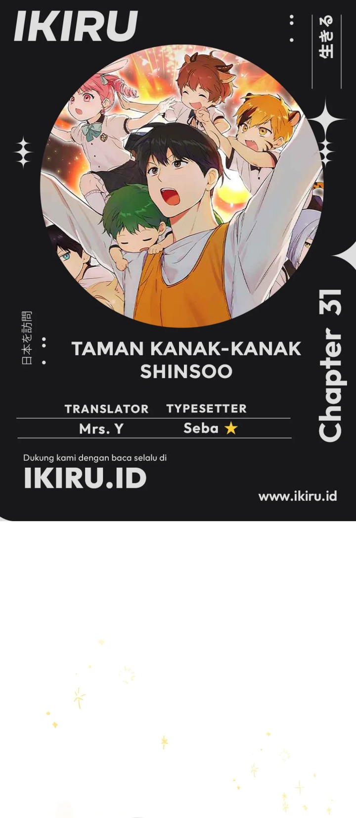 Shinsoo Kindergarten Chapter 31