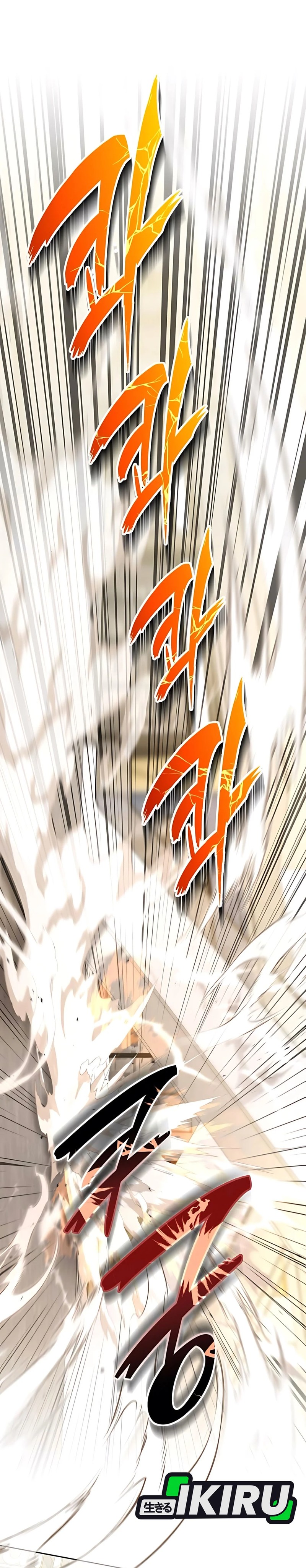 Shinsoo Kindergarten Chapter 32