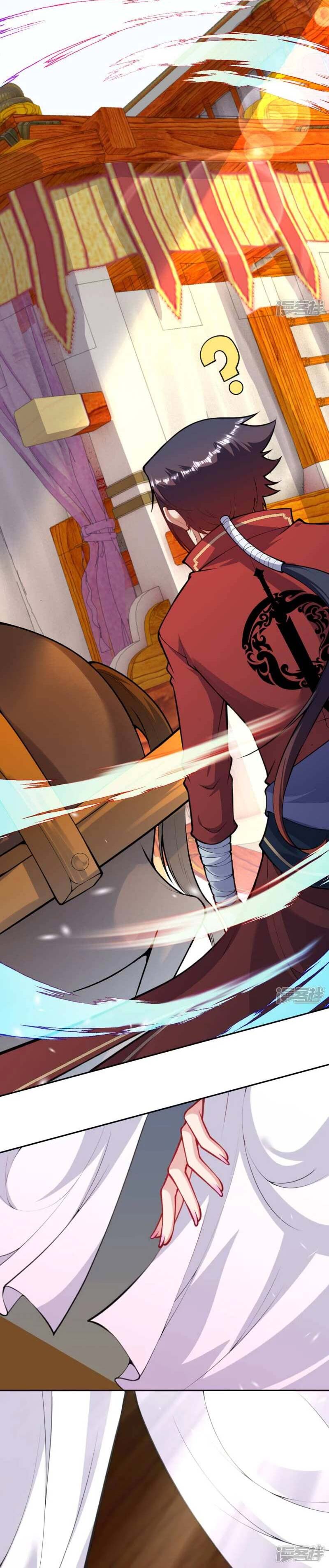 Invincible Sword Domain Chapter 101 page 5