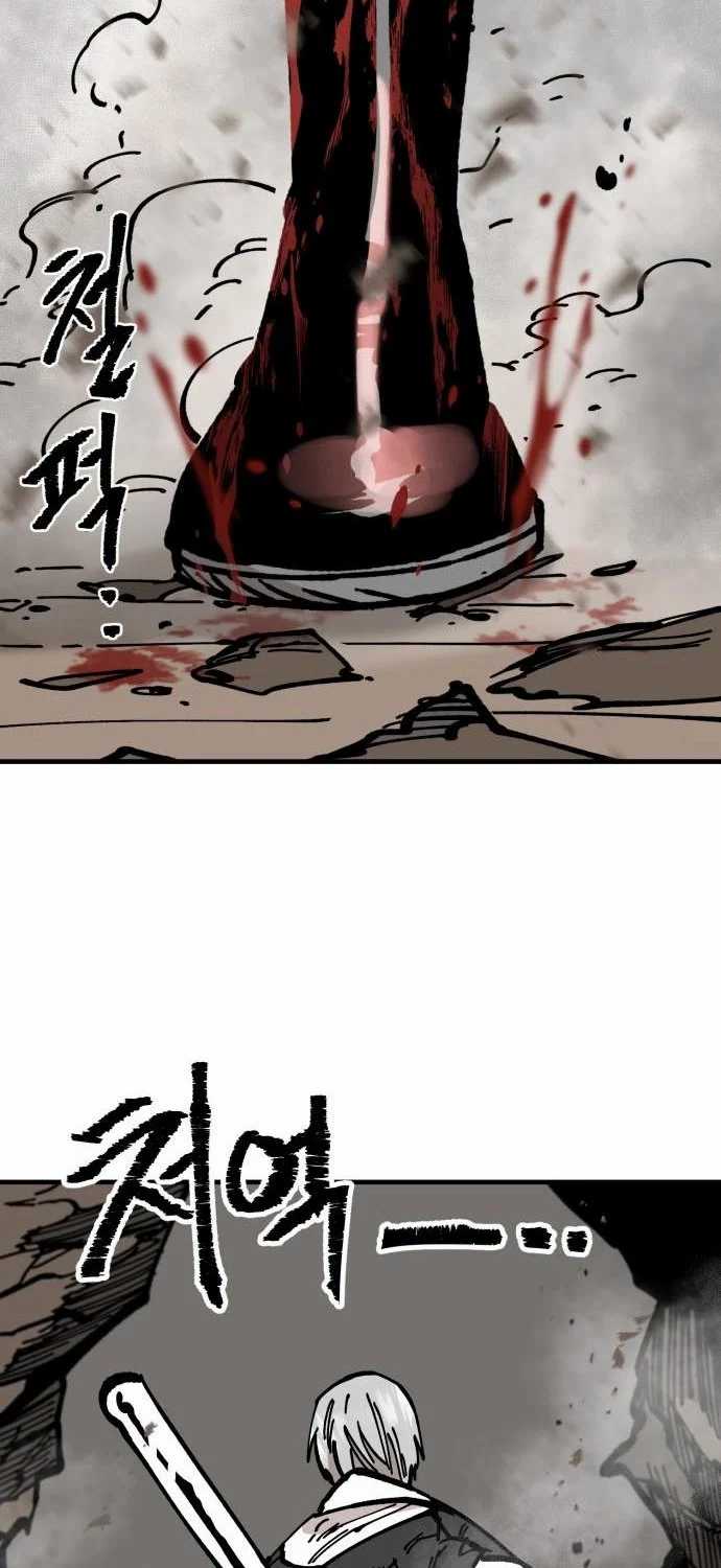 Rathard chapter 30 halaman 56