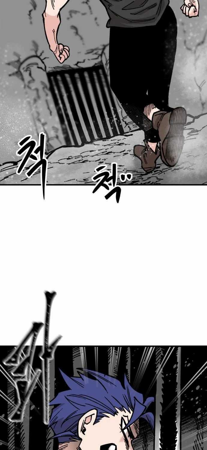 Rathard chapter 30 halaman 26