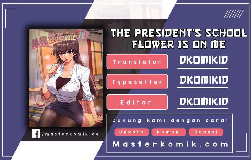 The President’s School Flower Is on Me Chapter 30 page 0