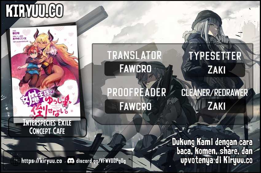 Interspecies Exile Concept Cafe Chapter 01