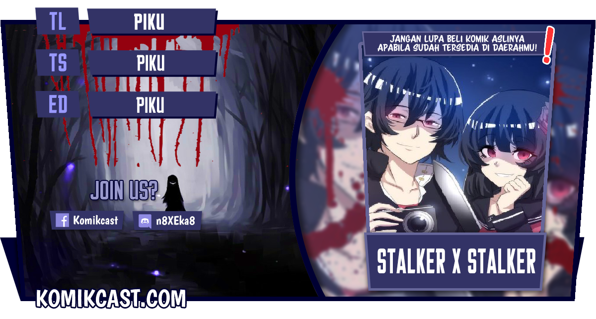 Stalker x Stalker Chapter 82