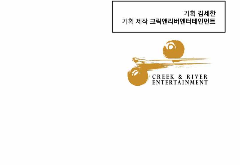 Golden Print Chapter 74