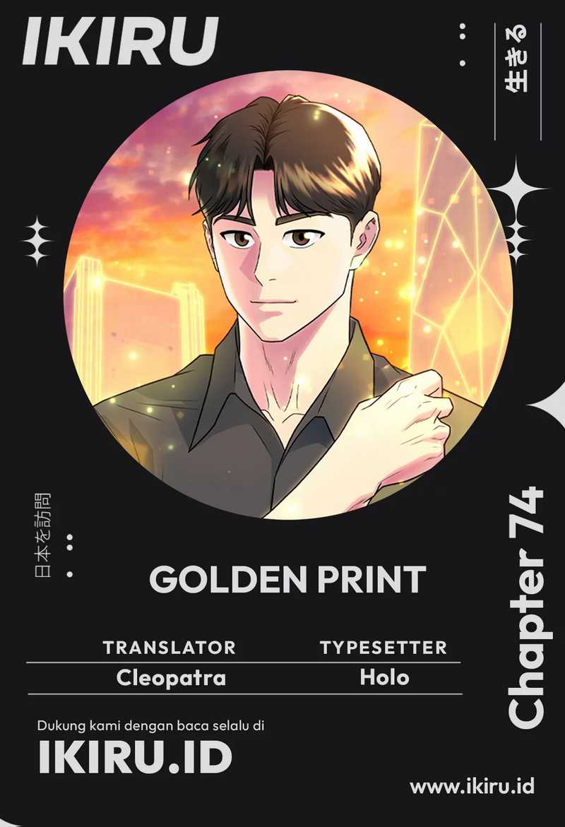 Golden Print Chapter 74