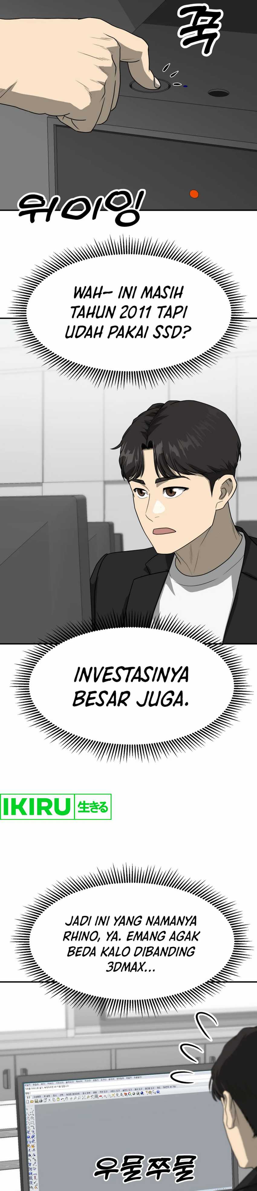 Golden Print Chapter 77
