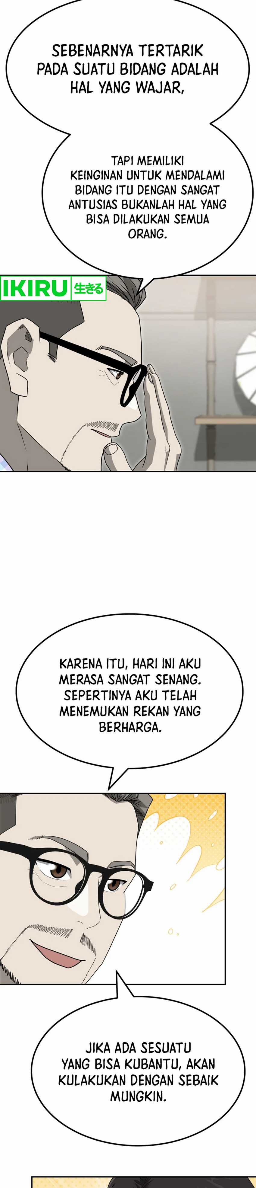 Golden Print Chapter 77