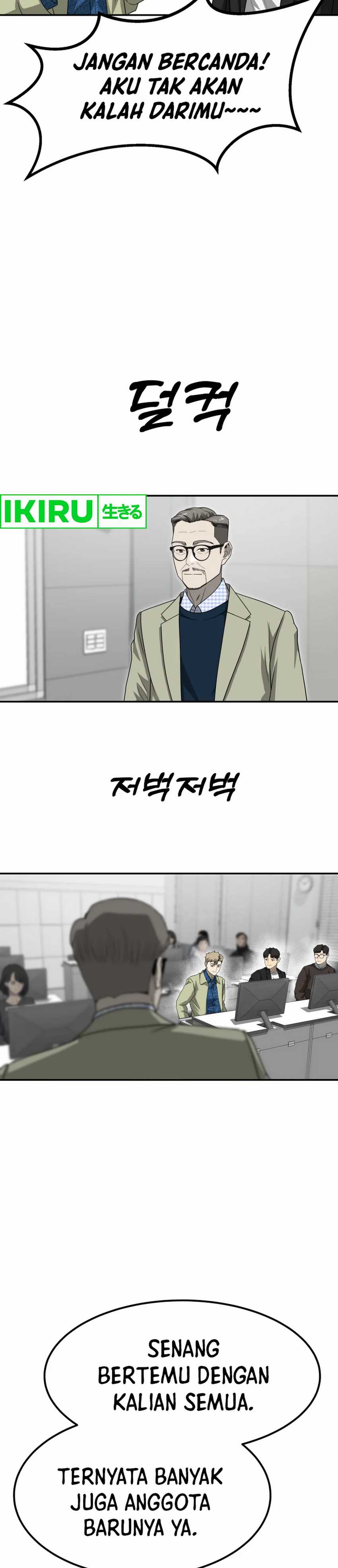 Golden Print Chapter 77