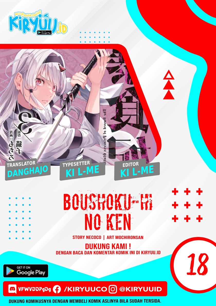 Boushoku-Hi no Ken Chapter 18