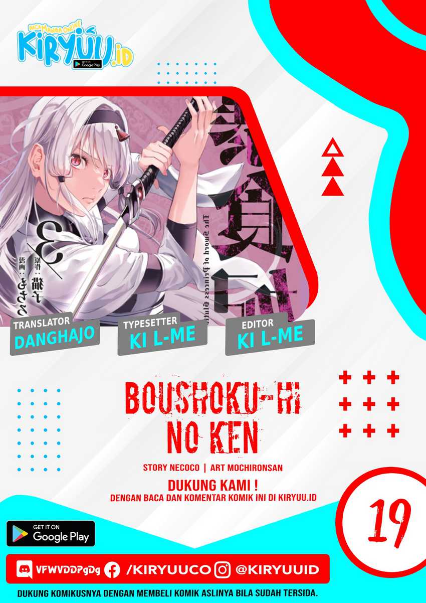 Boushoku-Hi no Ken Chapter 19