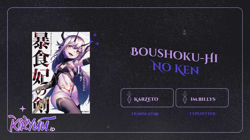 Boushoku-Hi no Ken Chapter 25