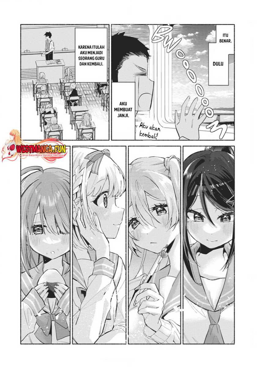 Kasanegasane no Hatsukoi Desuga Chapter 01