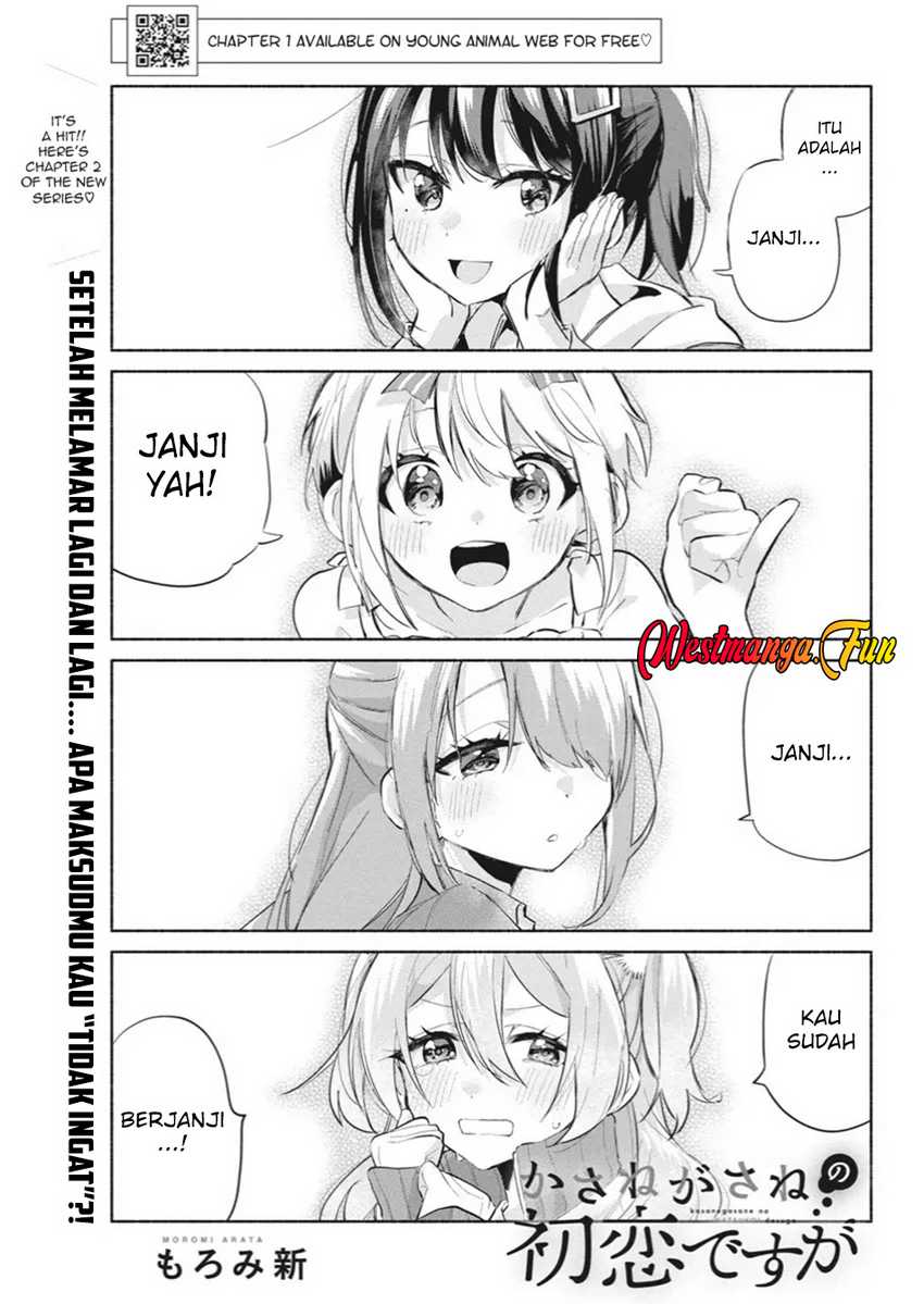 Kasanegasane no Hatsukoi Desuga Chapter 02