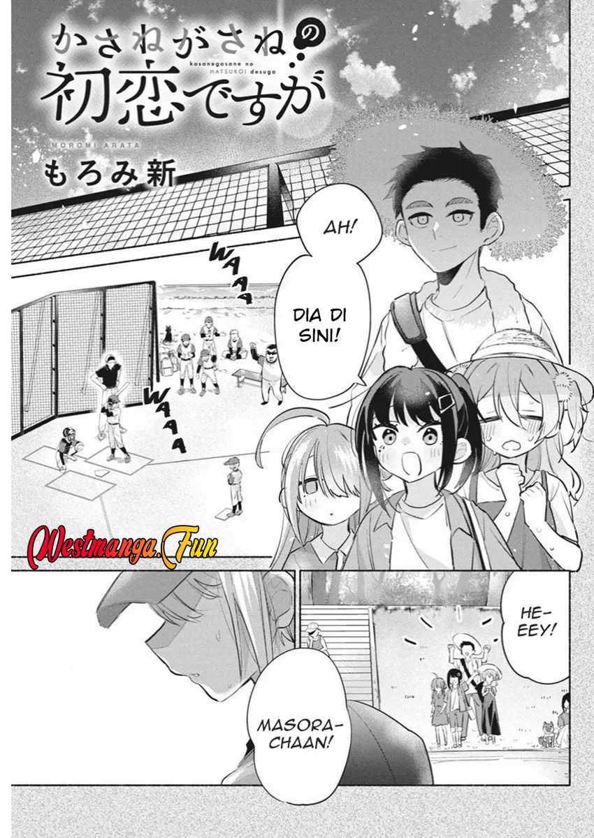 Kasanegasane no Hatsukoi Desuga Chapter 03