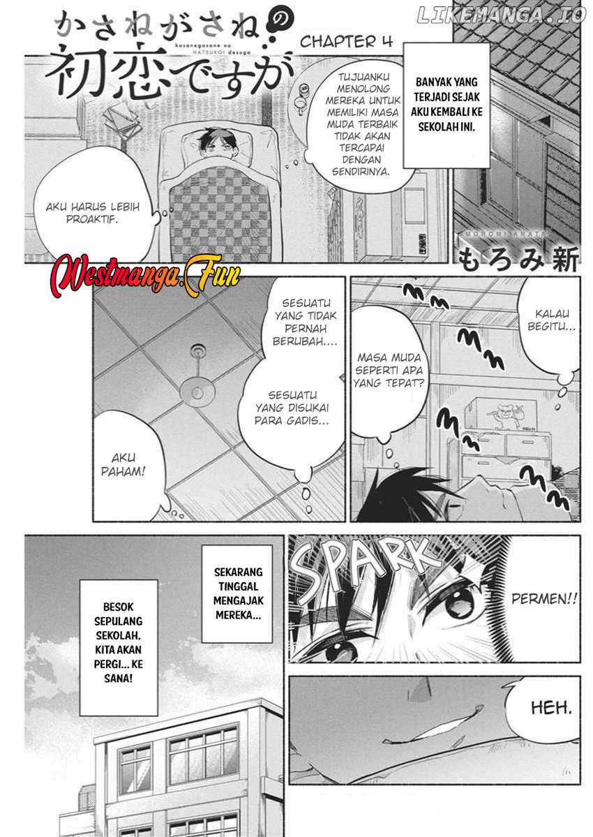 Kasanegasane no Hatsukoi Desuga Chapter 04