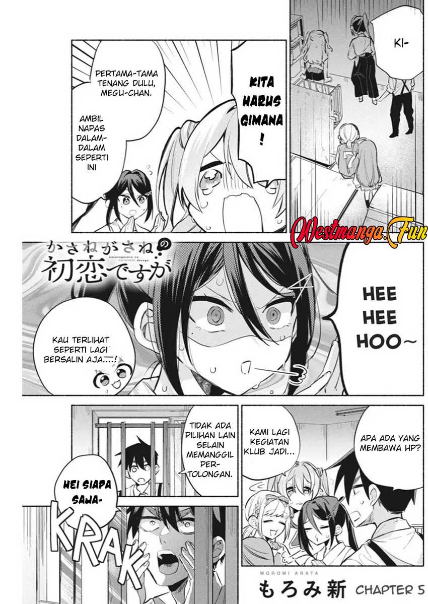 Kasanegasane no Hatsukoi Desuga Chapter 05