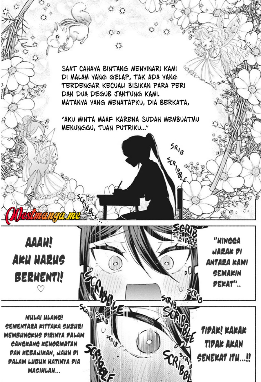 Kasanegasane no Hatsukoi Desuga Chapter 06