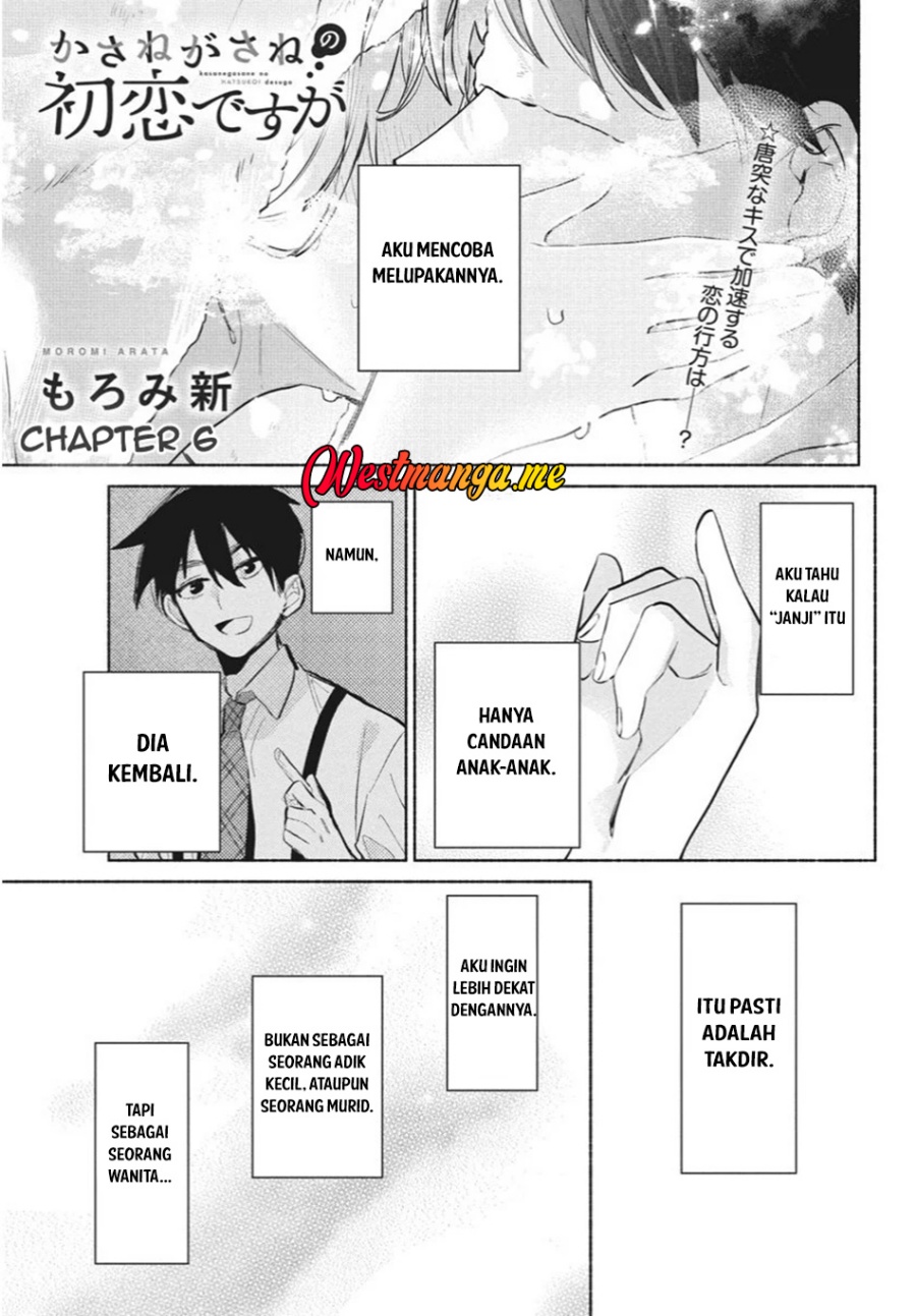 Kasanegasane no Hatsukoi Desuga Chapter 06