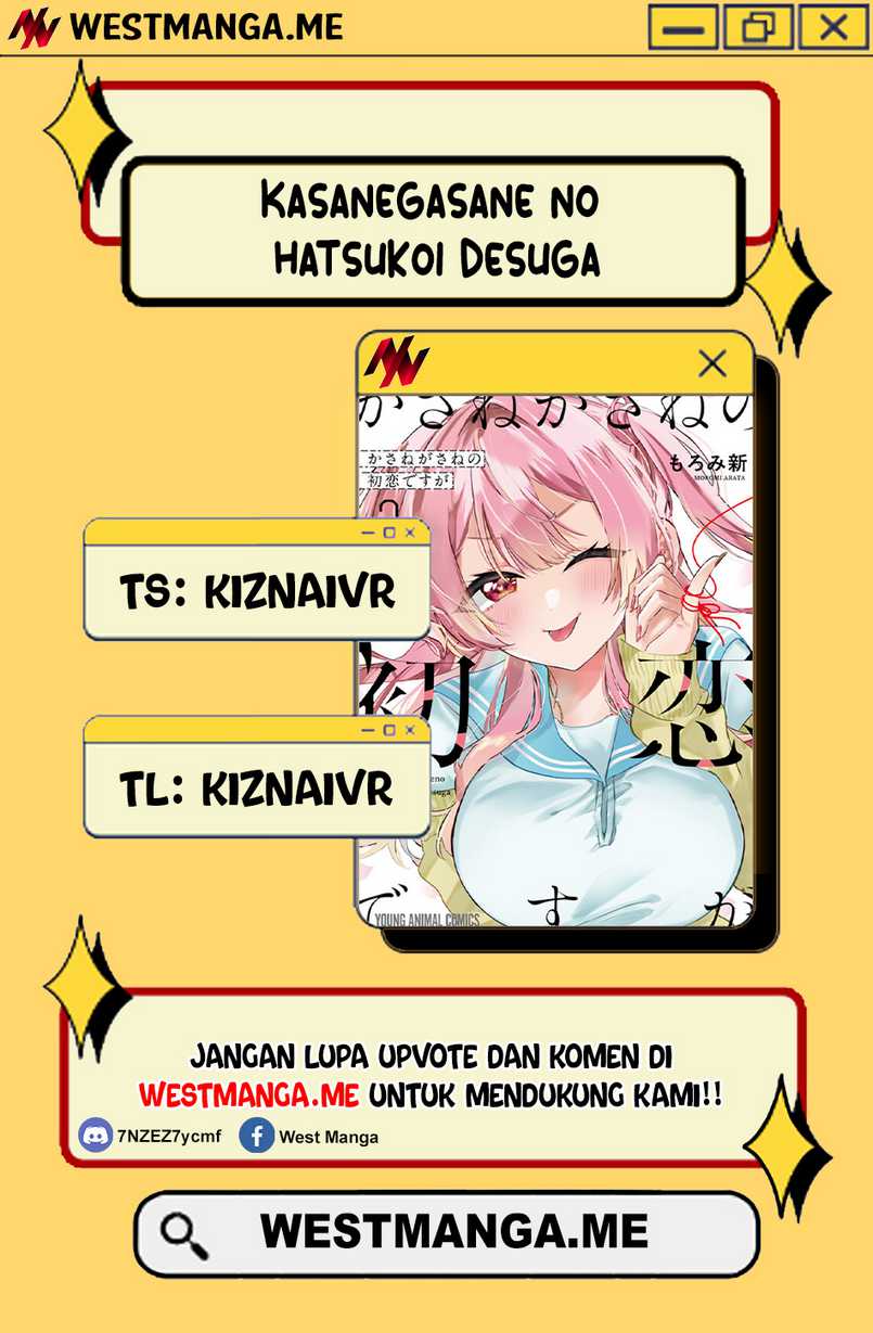 Kasanegasane no Hatsukoi Desuga Chapter 07