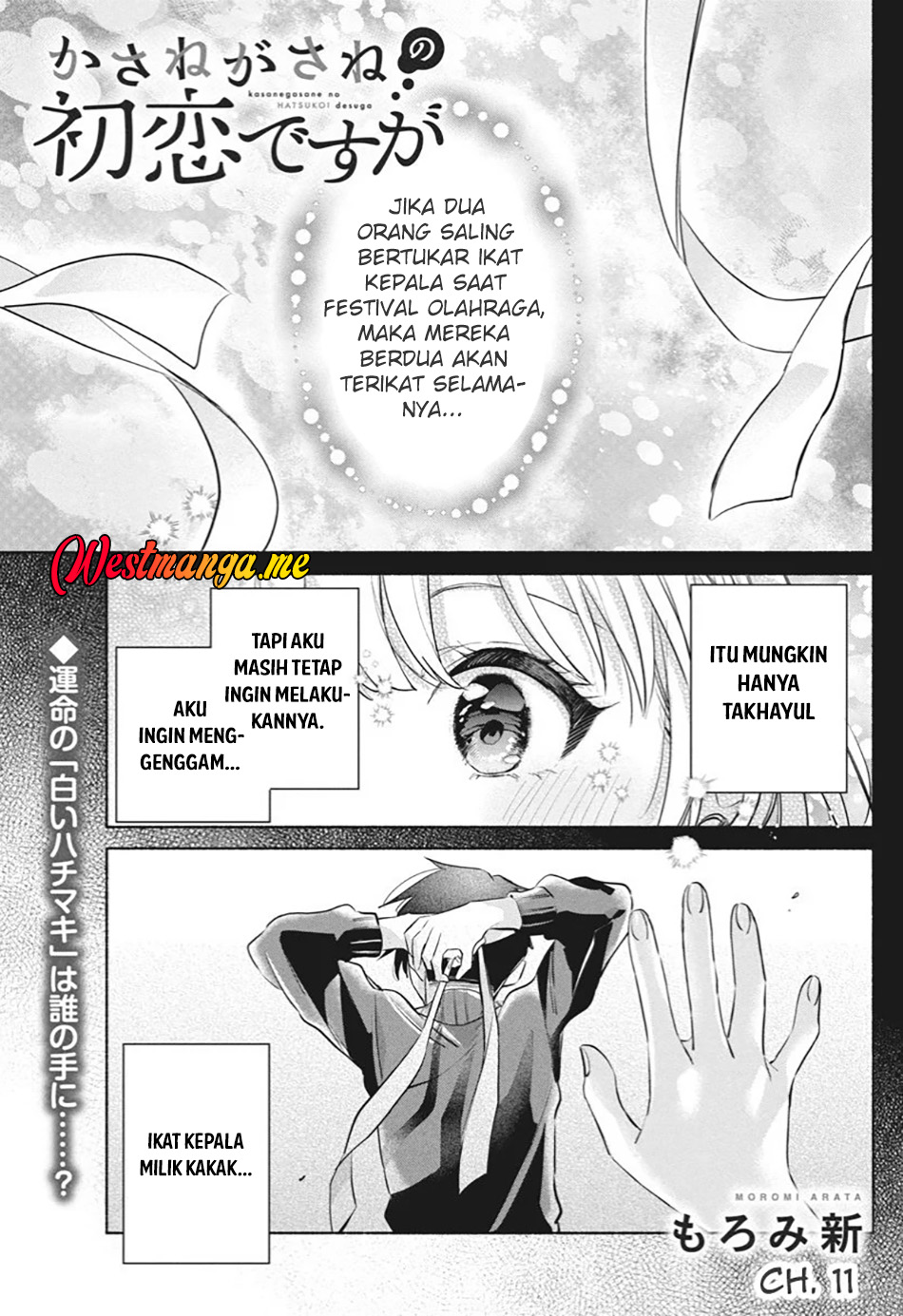 Kasanegasane no Hatsukoi Desuga Chapter 11