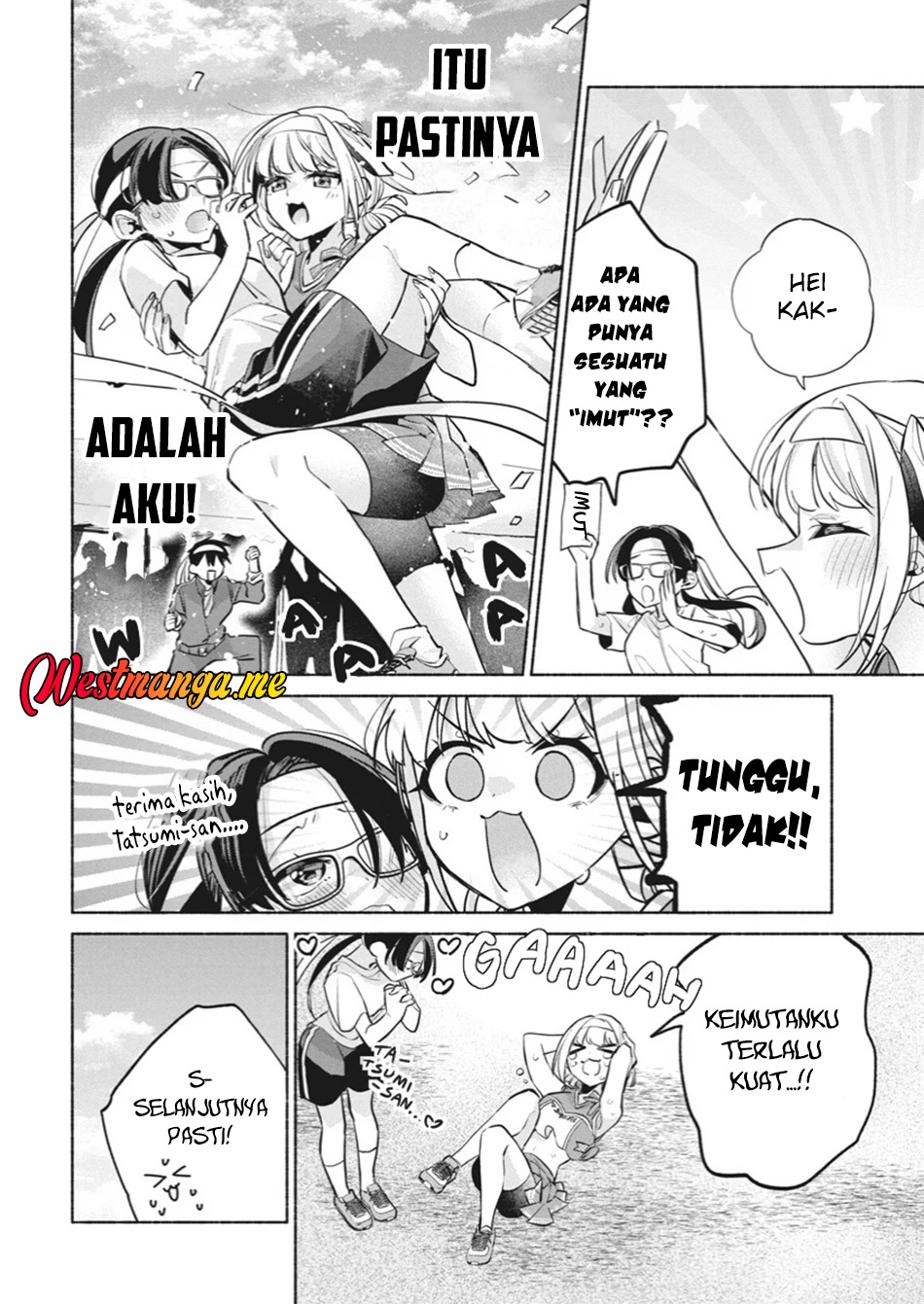 Kasanegasane no Hatsukoi Desuga Chapter 12