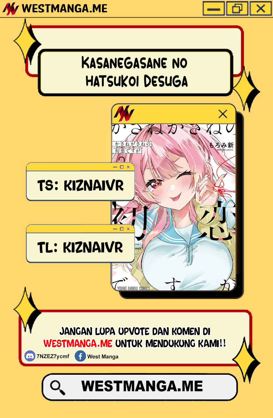 Kasanegasane no Hatsukoi Desuga Chapter 13
