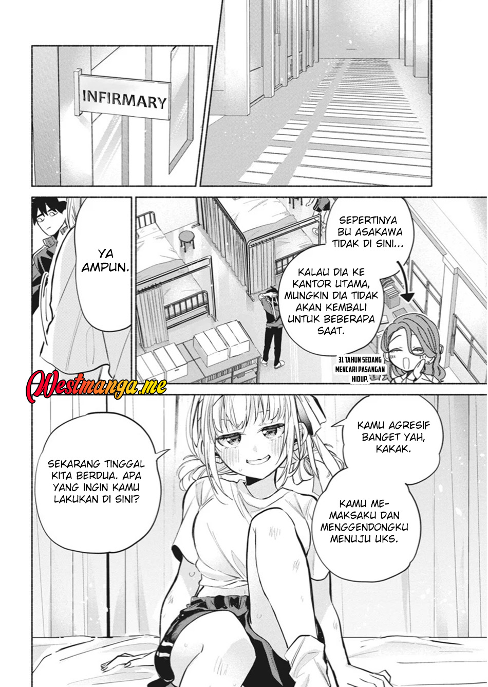 Kasanegasane no Hatsukoi Desuga Chapter 13