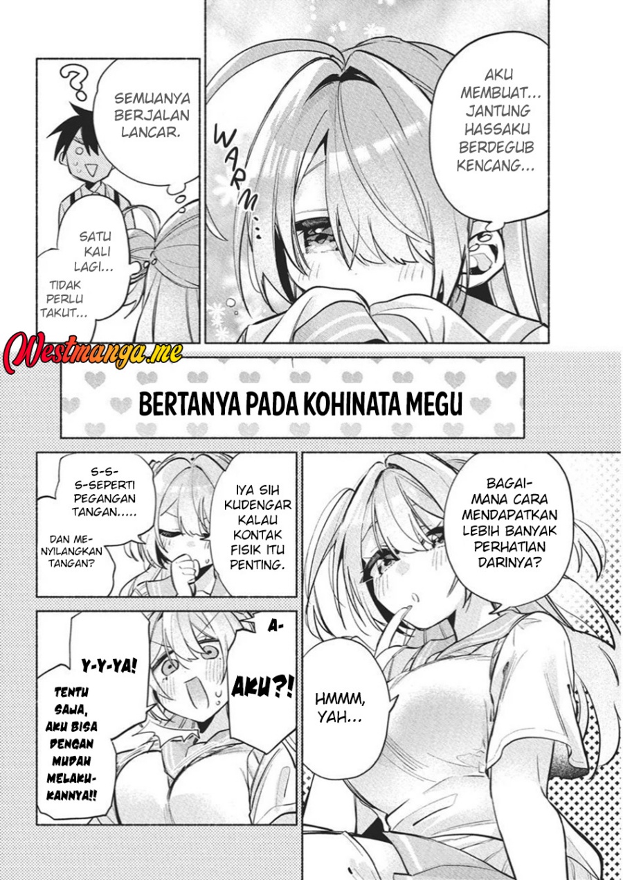 Kasanegasane no Hatsukoi Desuga Chapter 14