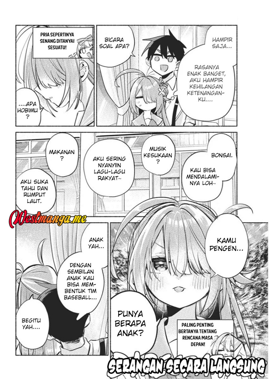 Kasanegasane no Hatsukoi Desuga Chapter 14