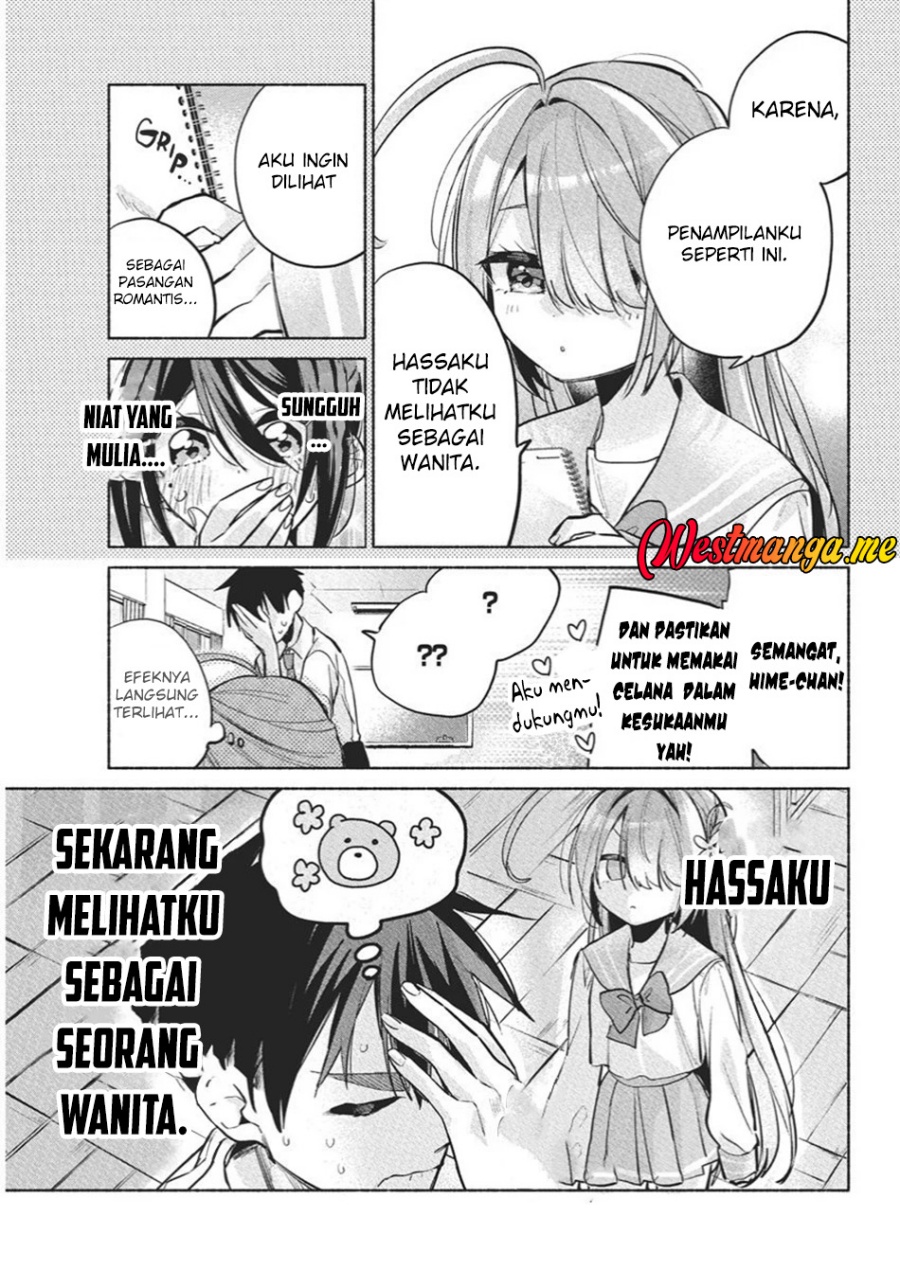 Kasanegasane no Hatsukoi Desuga Chapter 14