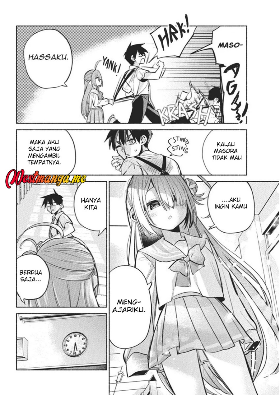 Kasanegasane no Hatsukoi Desuga Chapter 14
