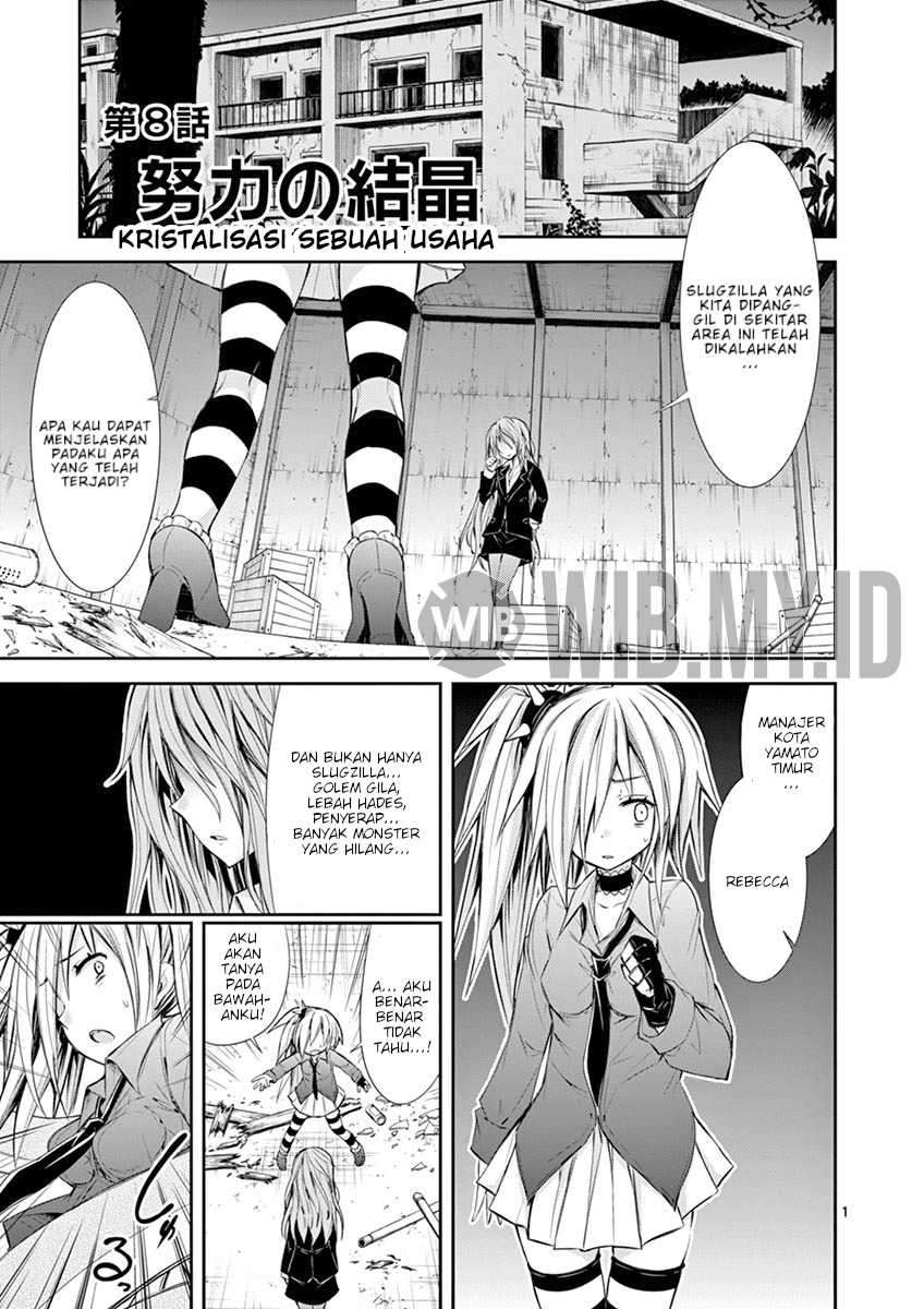 S Rare Soubi no Niau Kanojo Chapter 8