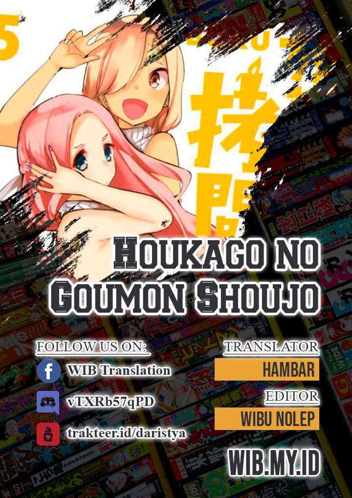 Houkago no Goumon Shoujo Chapter 17