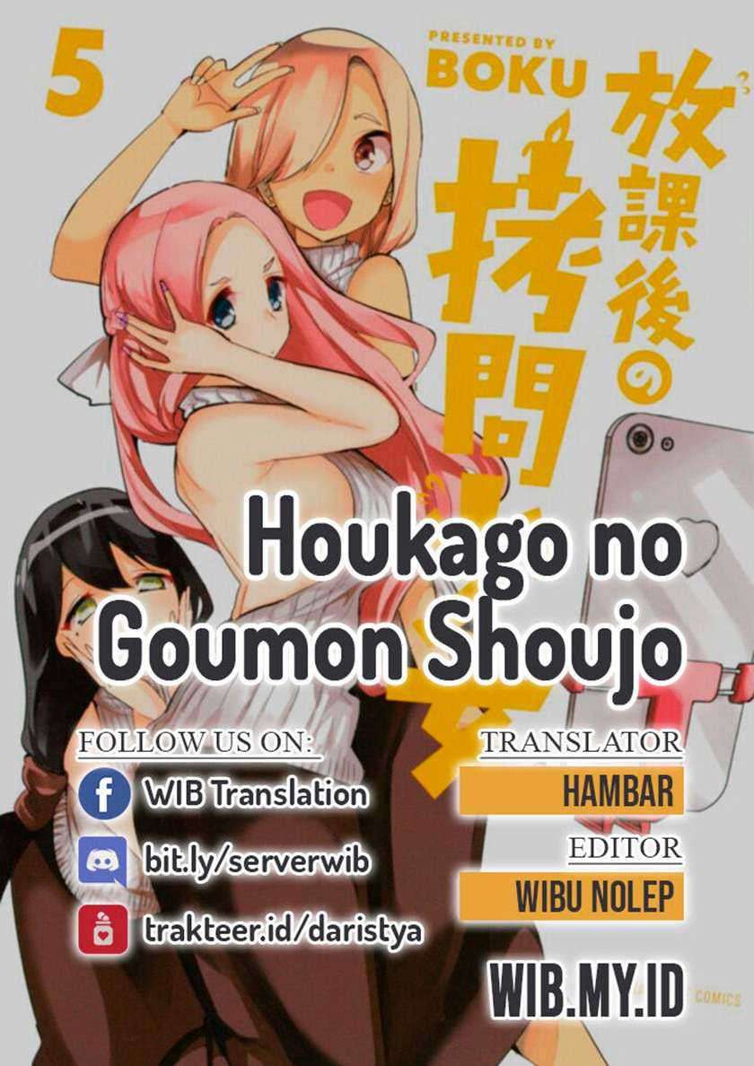 Houkago no Goumon Shoujo Chapter 21