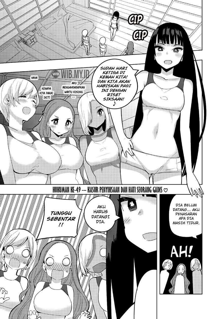 Houkago no Goumon Shoujo Chapter 49 page 1