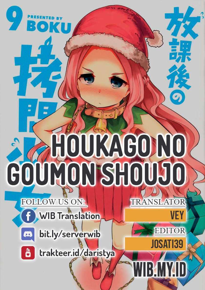 Houkago no Goumon Shoujo Chapter 49 page 0