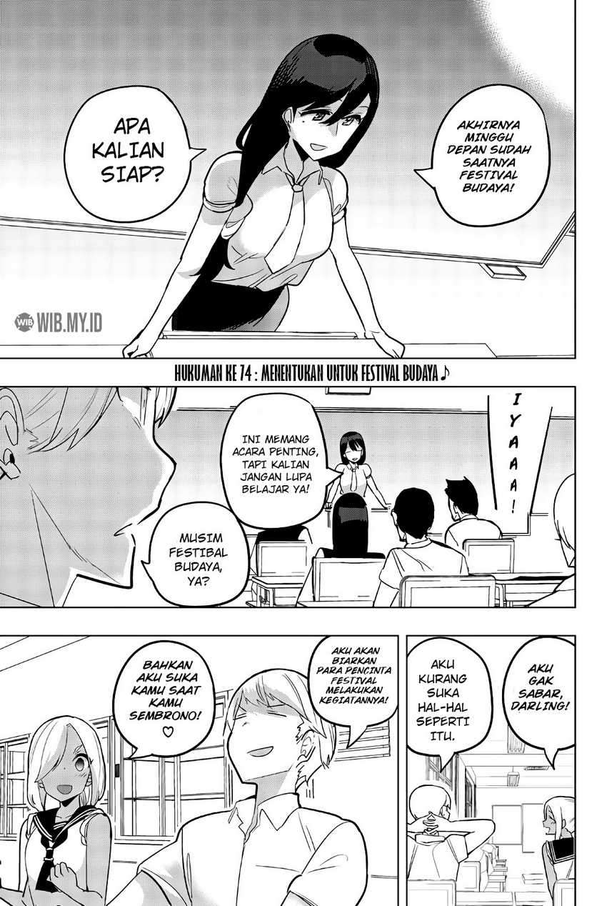 Houkago no Goumon Shoujo Chapter 74 page 1