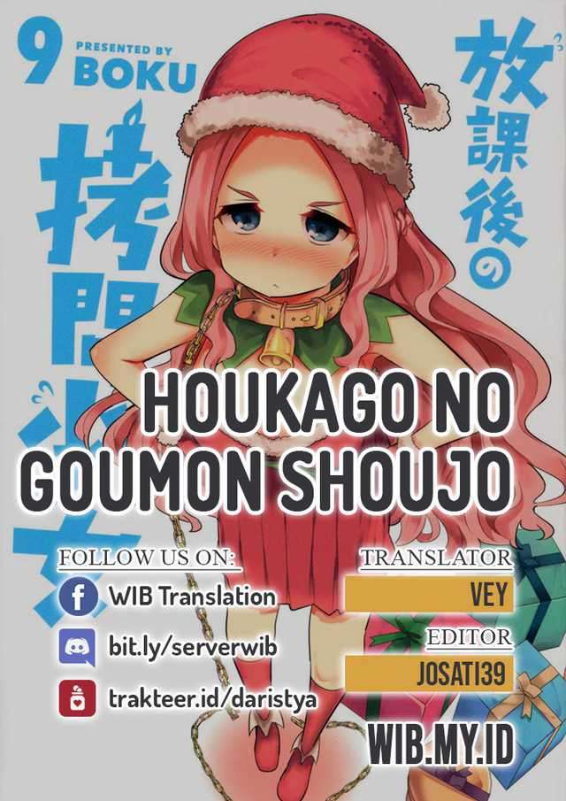 Houkago no Goumon Shoujo Chapter 89