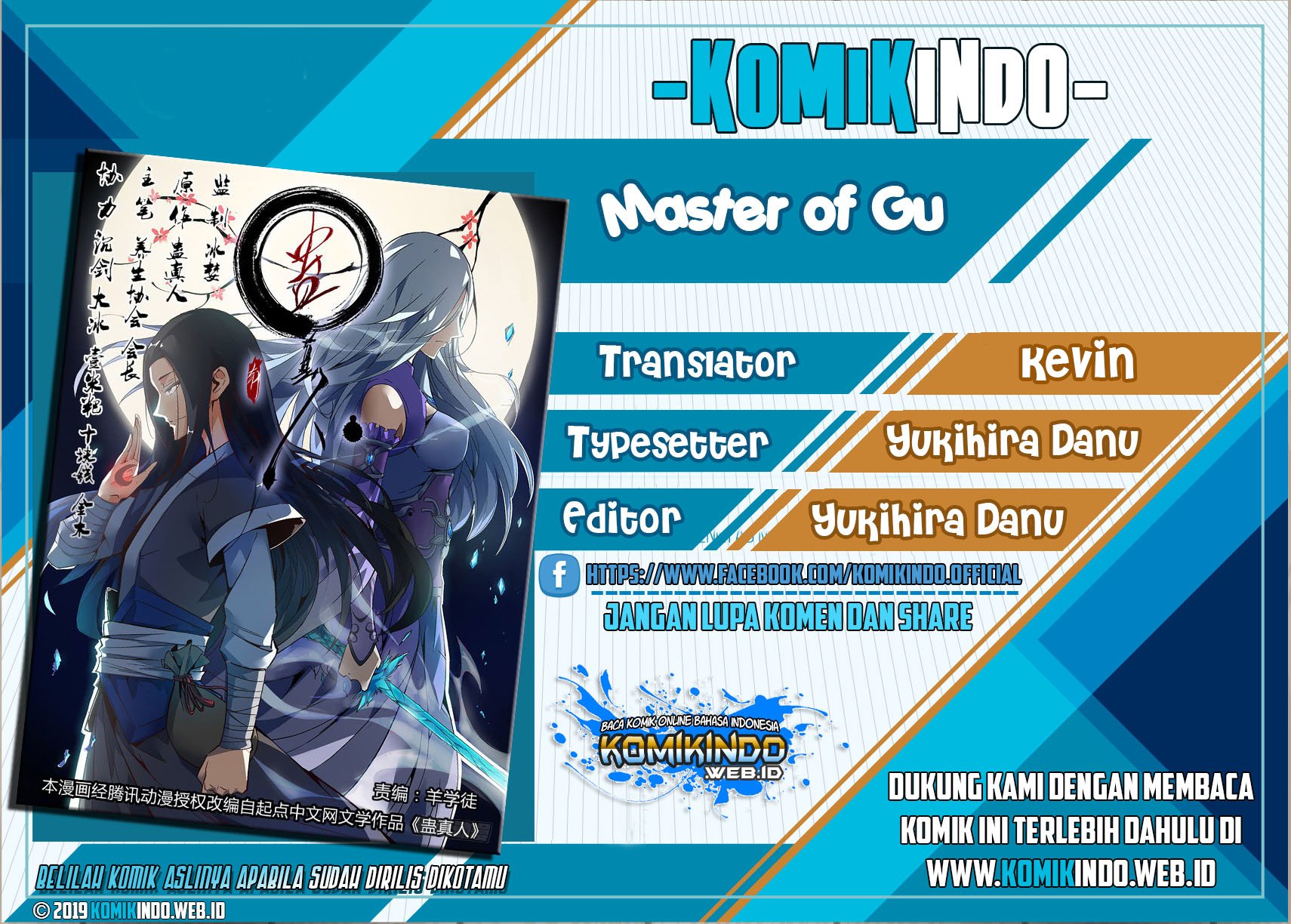 Master of Gu Chapter 65