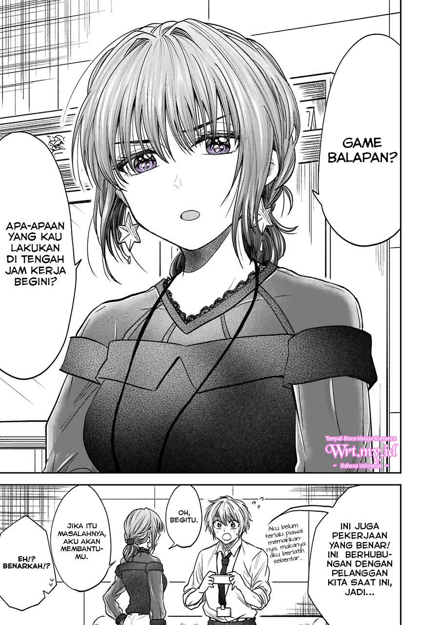 Awkward Senpai Serialization Chapter 03.3