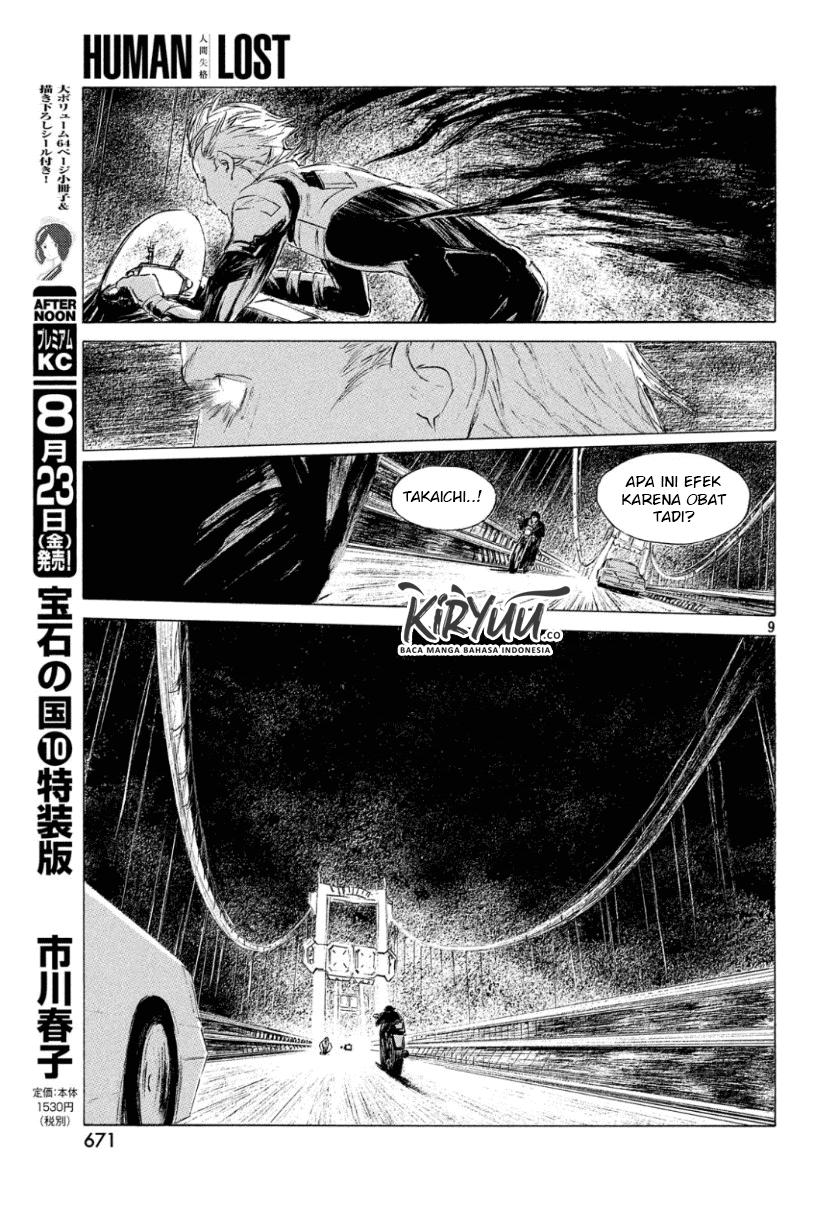 Human Lost: Ningen Shikkaku Chapter 02