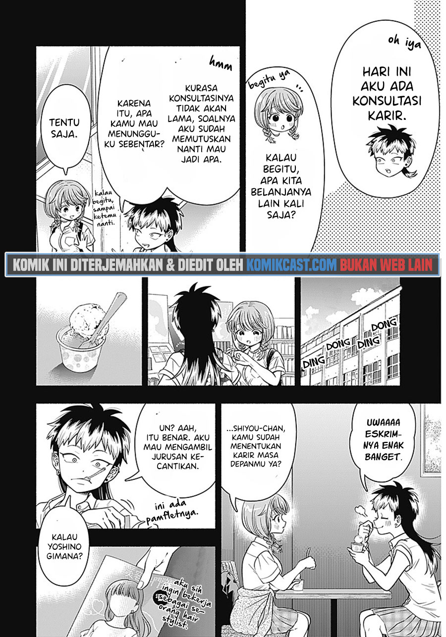 Marriage Gray chapter 7 halaman 7