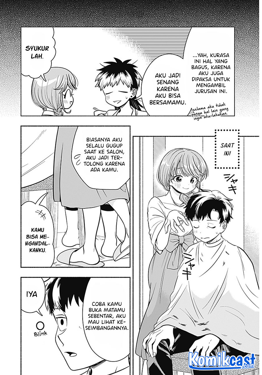 Marriage Gray chapter 7 halaman 9