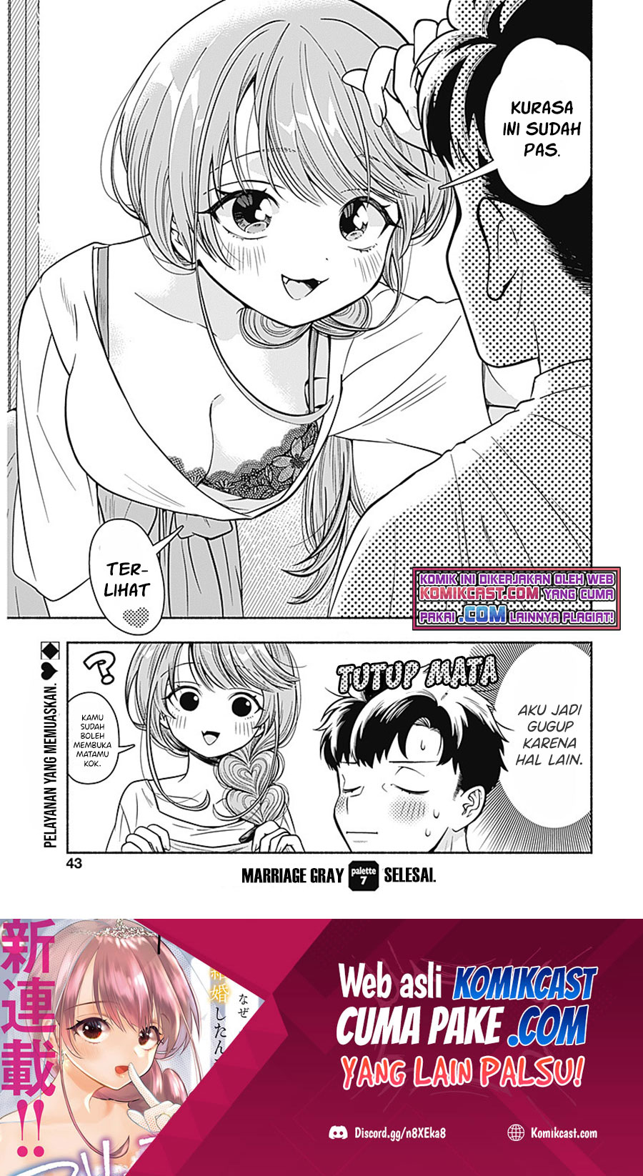 Marriage Gray chapter 7 halaman 10