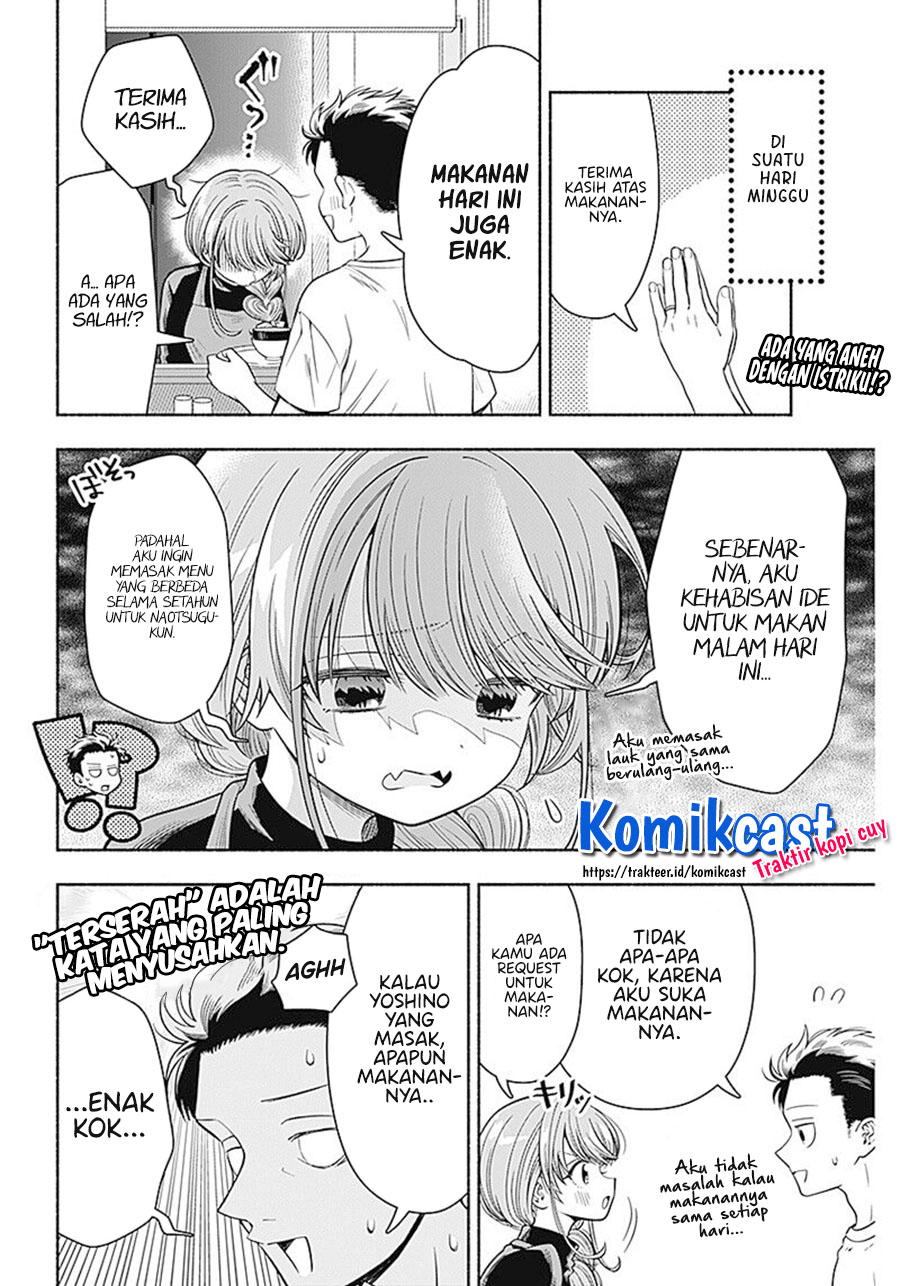 Marriage Gray Chapter 08