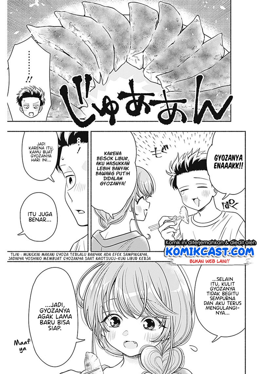 Marriage Gray Chapter 08