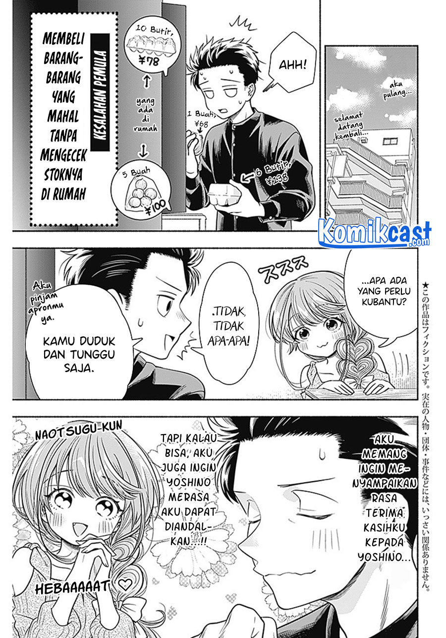 Marriage Gray Chapter 09
