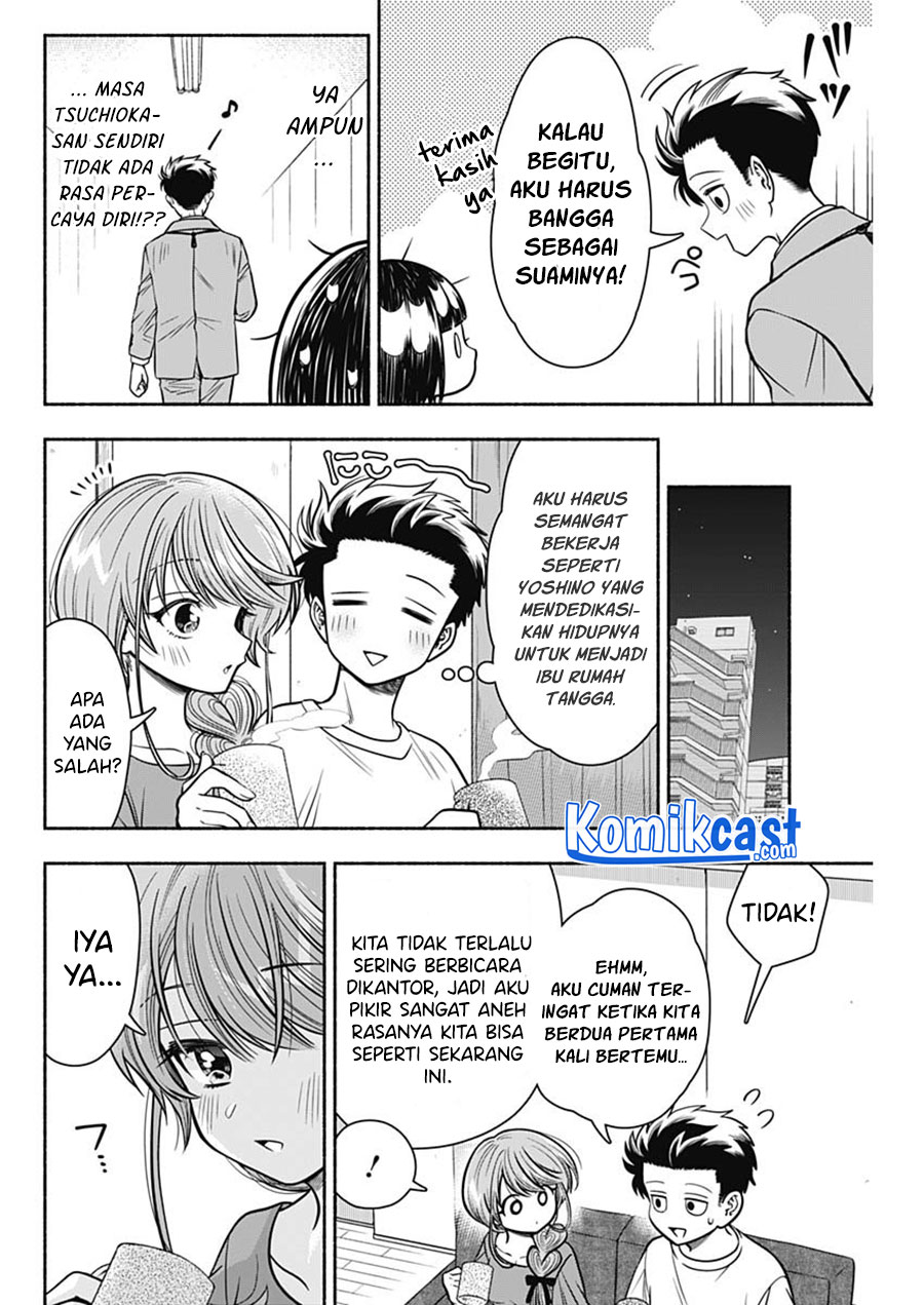 Marriage Gray Chapter 13